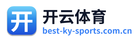 开云体育